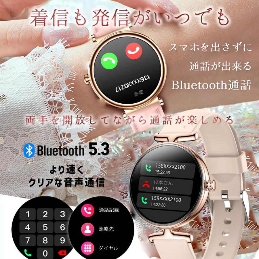 2026/新発売 スマートウォッチ レディース 腕時計 通話機能 ブレスレット 楽天市場】2026/新発売 スマートウォッチ レディース 通話機能 腕時計