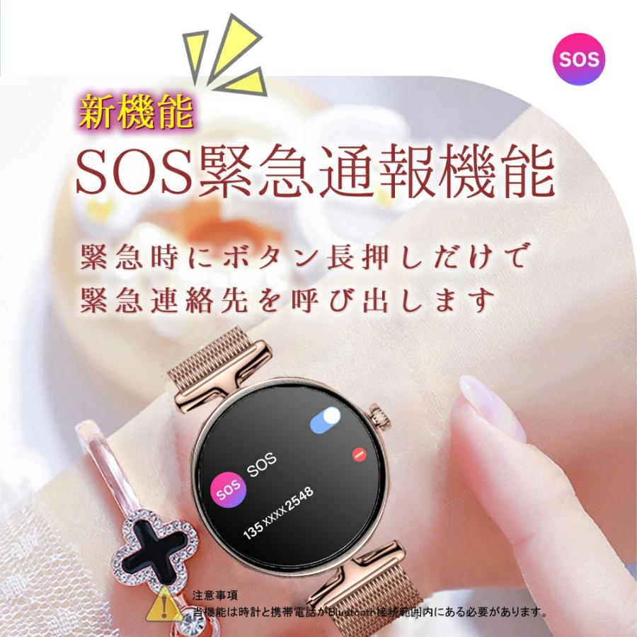 スマートウォッチ レディース 腕時計 2026最新 通話機能 心拍数 女性