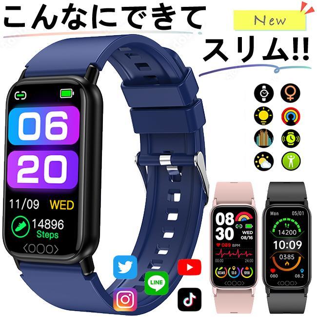 スマートウォッチ 着信通知 1.47インチ大画面 歩数計 心拍数 スマートウォッチ 着信通知 1.47インチ大画面 歩数計 心拍数