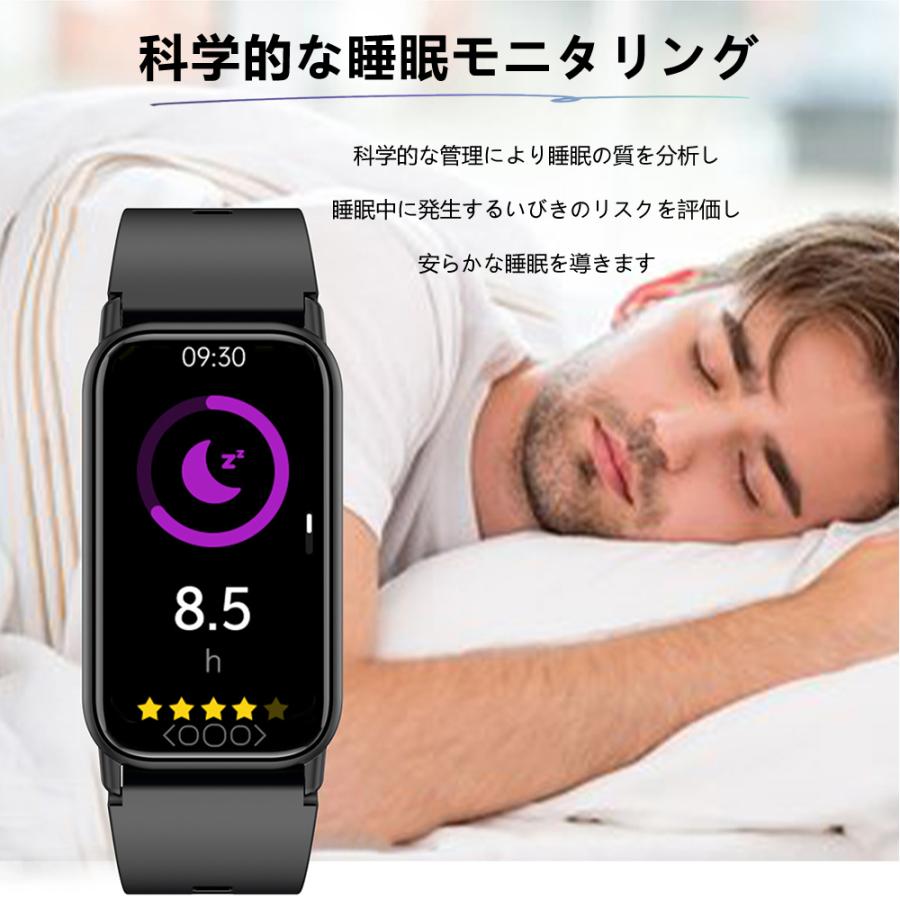 「血糖値・体温測定」スマートウォッチ 血圧 日本製センサー 2024最新 心拍数 歩数計 着信通知 活動量計 天気予報 多種類運動 睡眠監視｜topwood｜19