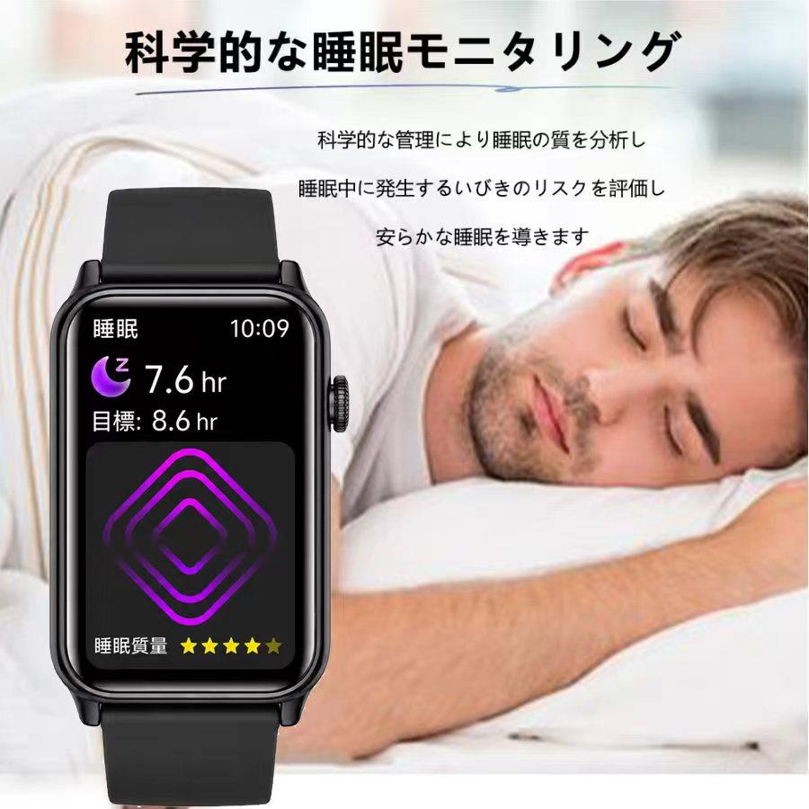 スマートウォッチ 着信通知 1.57インチ大画面 歩数計 心拍数 女性生理