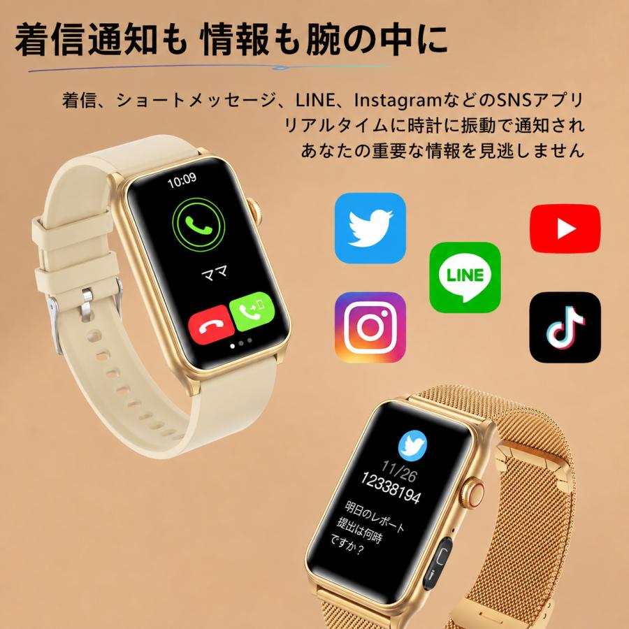 スマートウォッチ 着信通知 1.57インチ大画面 歩数計 心拍数 女性生理