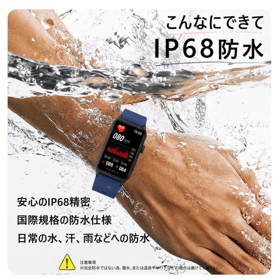 スマートウォッチ 着信通知 1.57インチ大画面 歩数計 心拍数 女性生理