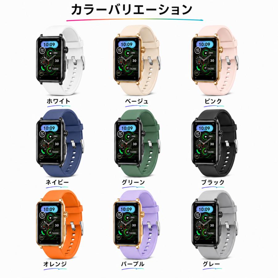スマートウォッチ 着信通知 1.57インチ大画面 歩数計 心拍数 女性生理