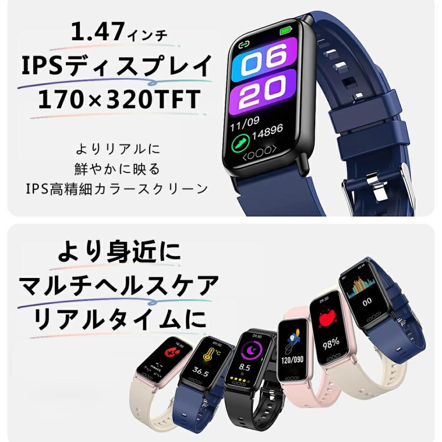スマートウォッチ 着信通知 1.47インチ大画面 歩数計 心拍数 スマートウォッチ 着信通知 1.47インチ大画面 歩数計 心拍数