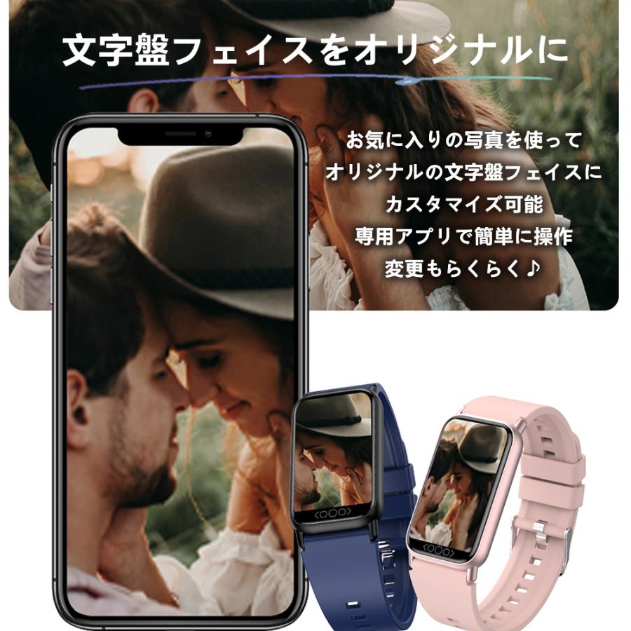 「血糖値・体温測定」スマートウォッチ 血圧 日本製センサー 2024最新 心拍数 歩数計 着信通知 活動量計 天気予報 多種類運動 睡眠監視｜topwood｜13