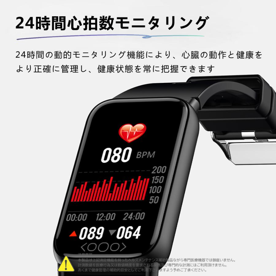 「血糖値・体温測定」スマートウォッチ 血圧 日本製センサー 2024最新 心拍数 歩数計 着信通知 活動量計 天気予報 多種類運動 睡眠監視｜topwood｜16