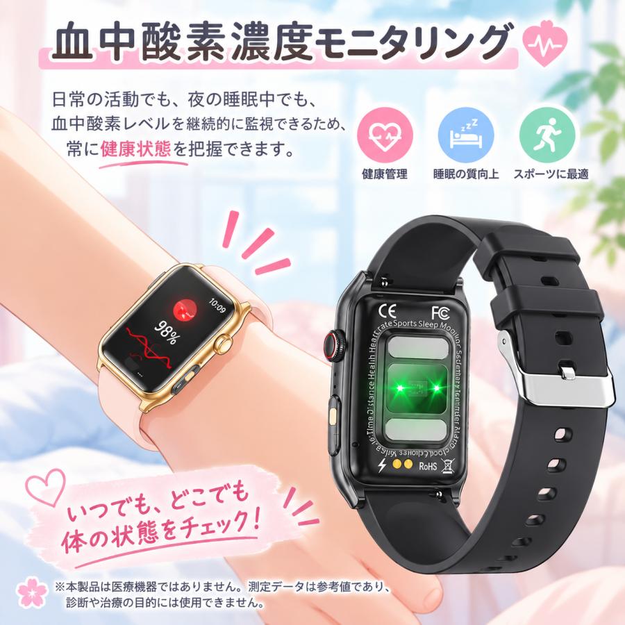 スマートウォッチ 着信通知 1.57インチ大画面 歩数計 心拍数 女性生理