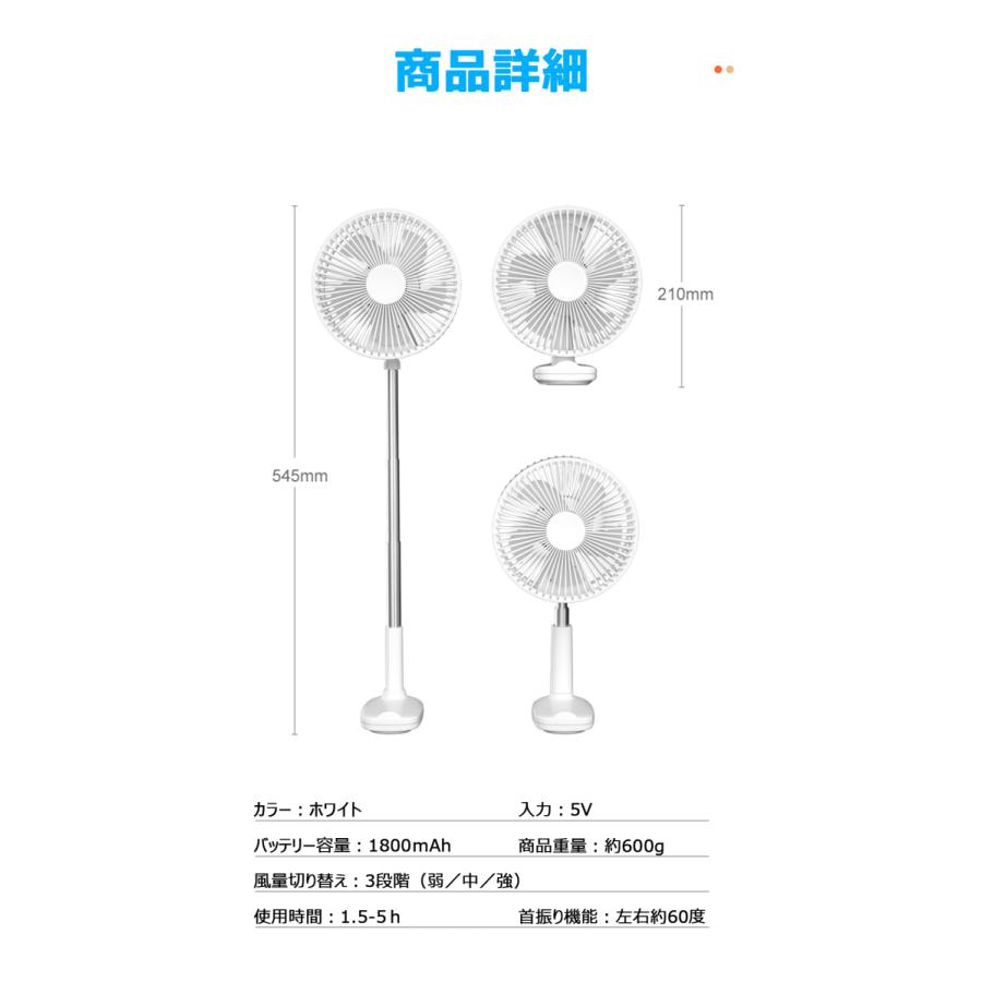 扇風機 卓上扇風機 サーキュレーター コンパクト 折り畳み 首振り
