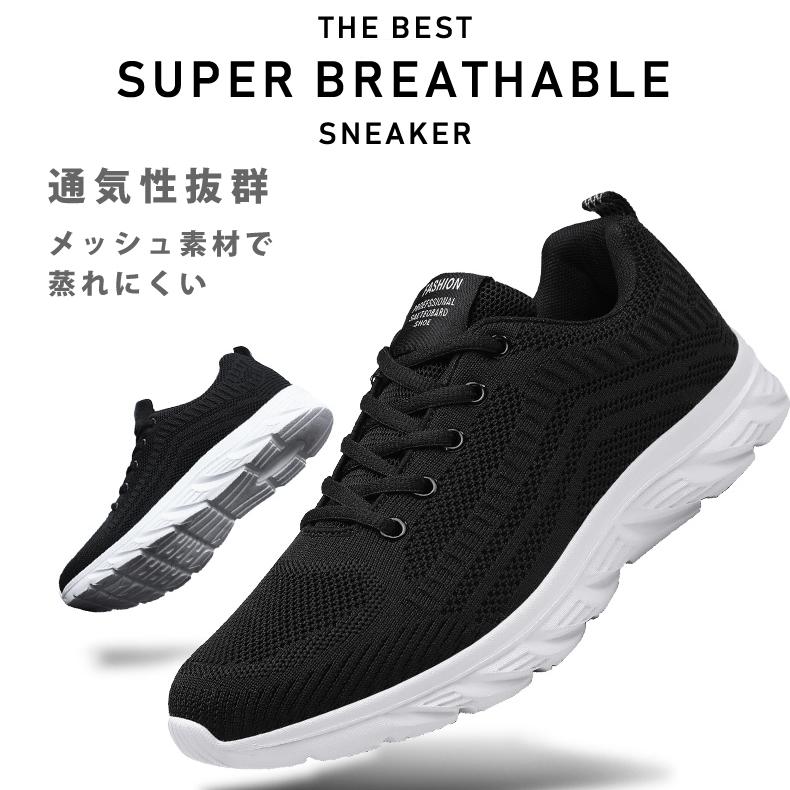 スニーカー レディース メンズ 厚底 軽量 人気 ランニングシューズ
