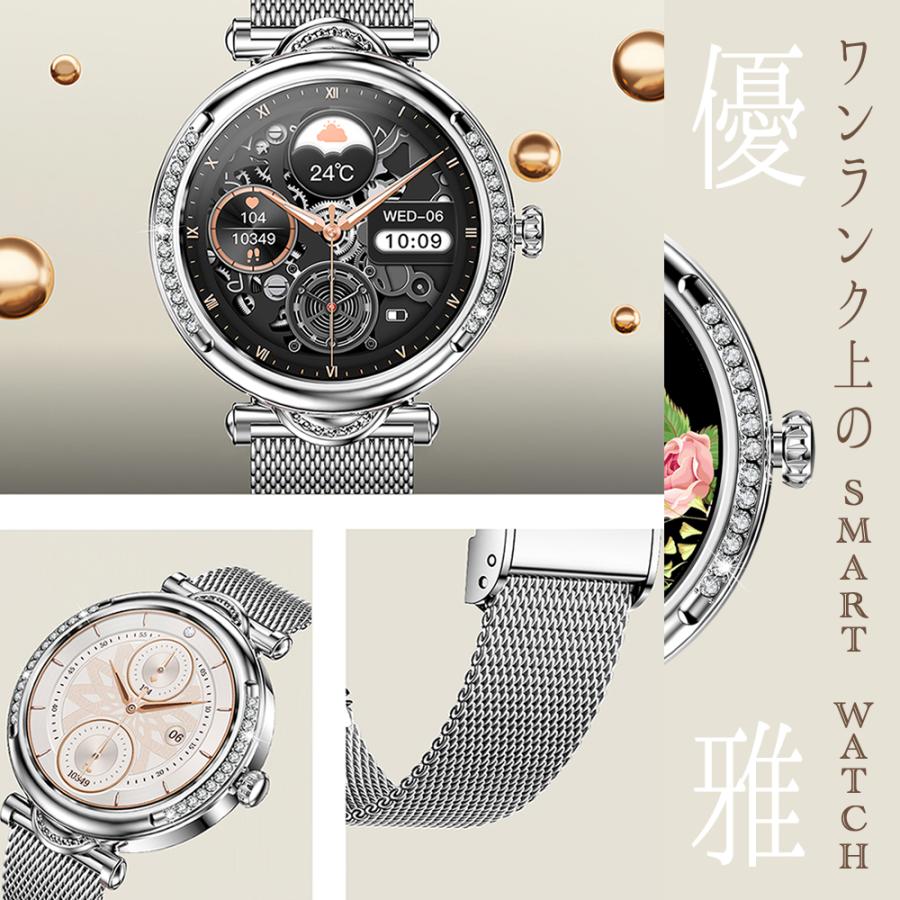 IP68 防水スマートウォッチ 通話可能 スマートウォッチ 通話機能 心拍数 女性 IP68防水 レディース 生理管理