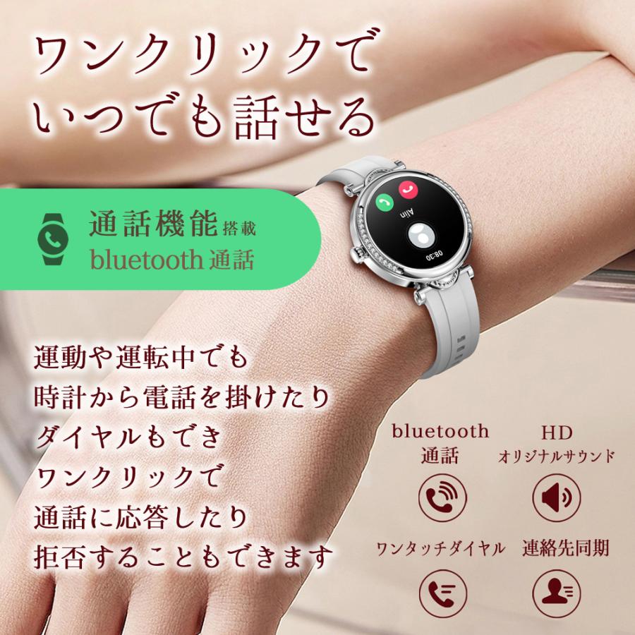 スマートウォッチ 通話機能 心拍数 女性 IP68防水 レディース 生理管理