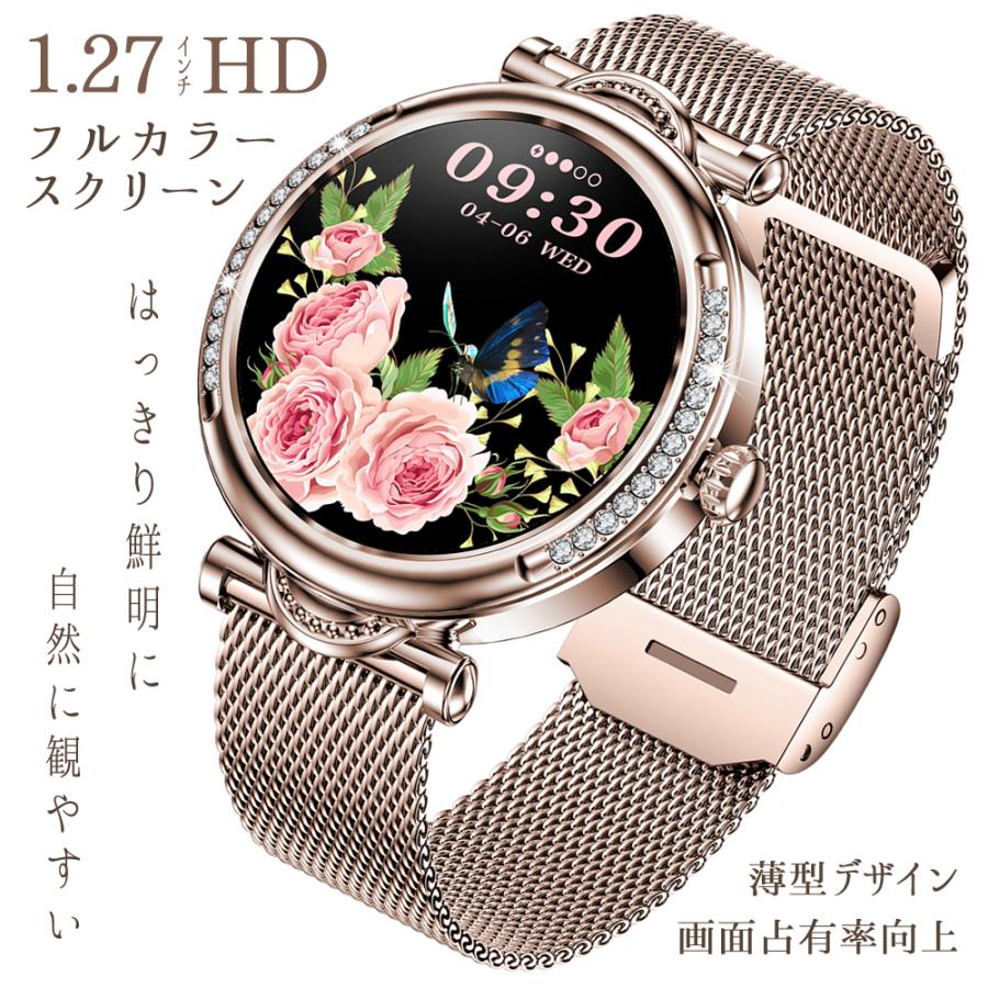 スマートウォッチ 通話機能 心拍数 女性 IP68防水 レディース 生理管理