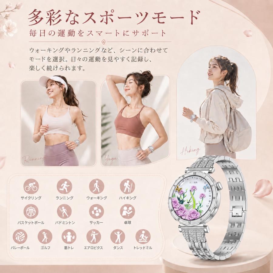 スマートウォッチ レディース 最新 通話機能 心拍数 女性 IP68防水