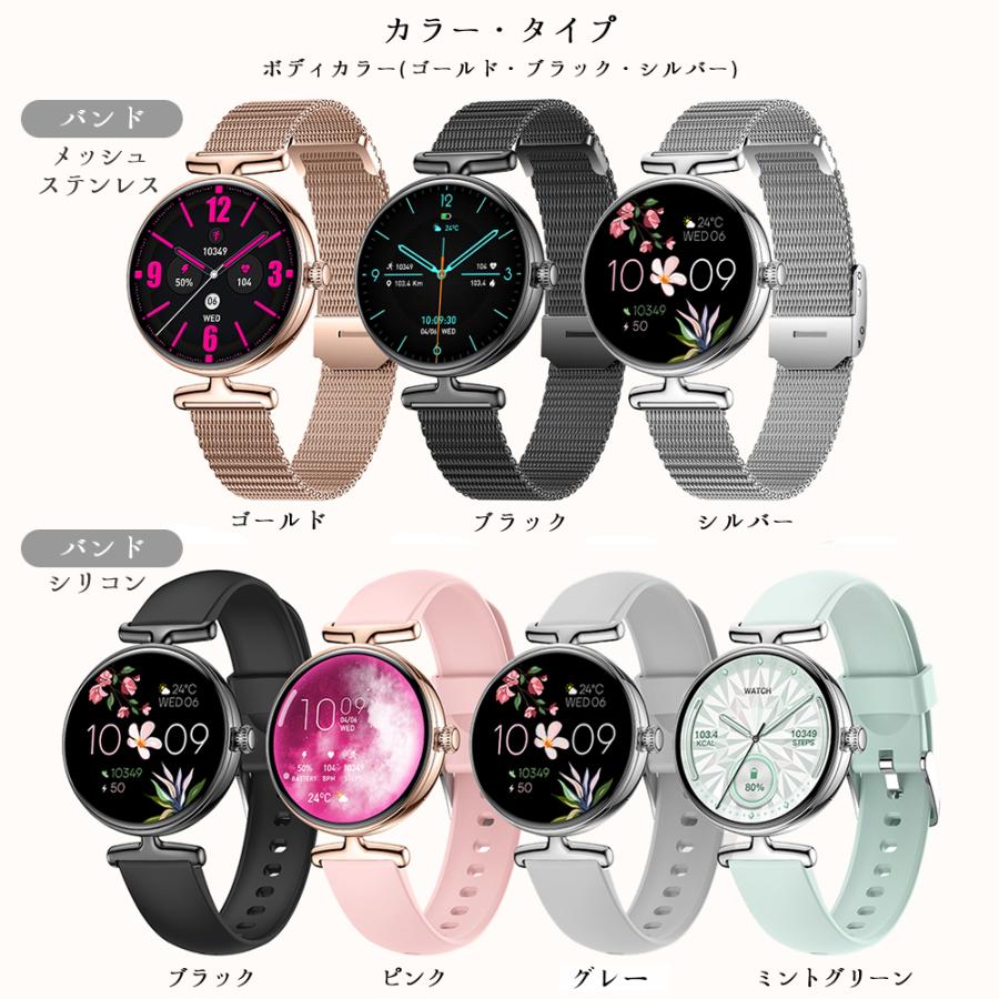 2026/新発売 スマートウォッチ レディース 腕時計 通話機能 ブレスレット 楽天市場】2026/新発売 スマートウォッチ レディース 日本製センサー
