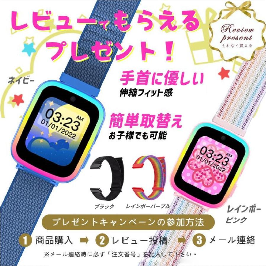 日本企業・1年保証／ キッズ腕時計 スマートウォッチ 子供 腕時計 8GB