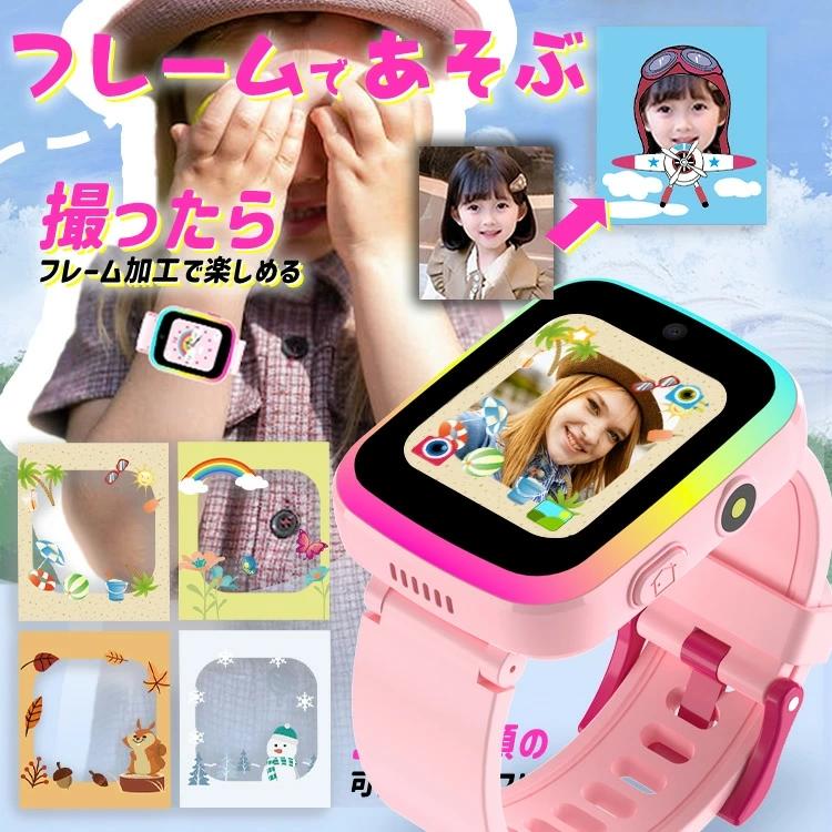 日本企業・1年保証／ キッズ腕時計 スマートウォッチ 子供 腕時計 8GB