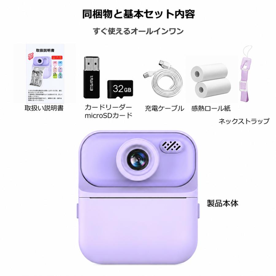 日本企画品・1年保証／ カメラ 子供 インスタントカメラ プリント
