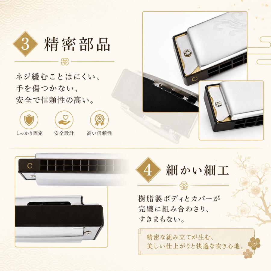 ハーモニカ C調 24穴 複音 初心者 子供向け 入門 練習用 クリーニング