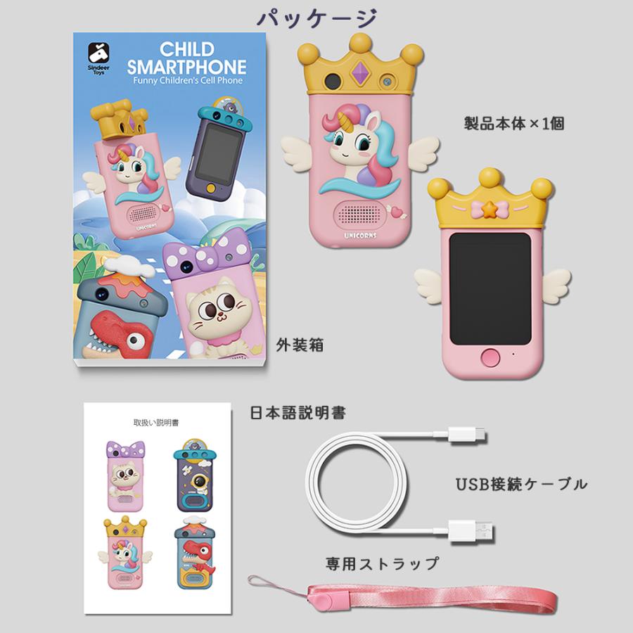 子供向け音楽携帯 教育 電話おもちゃ キッズフォン タッチパネル 360