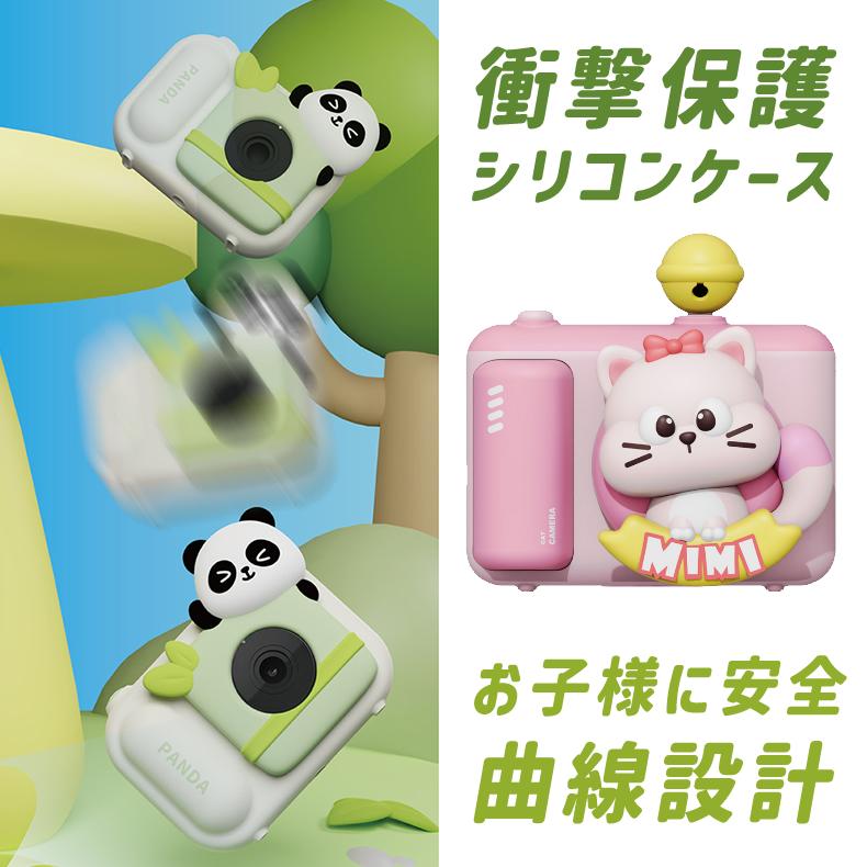 日本企業正規品・1年保証付き】キッズカメラ トイカメラ 4800万画素