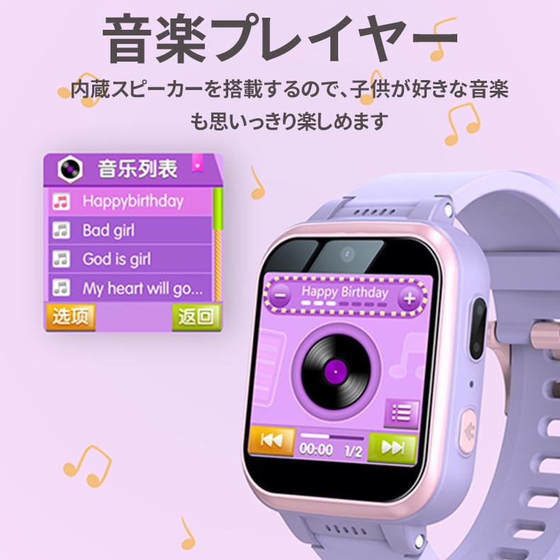 キッズスマートウォッチ キッズ腕時計 子供 腕時計 知育玩具 カメラ 自撮り 録画録音 ゲーム 音楽 アラーム 歩数計男の子 女の子 おもちゃ 小学生 プレゼント Y90s ウエスギコクサイ 通販 Yahoo ショッピング