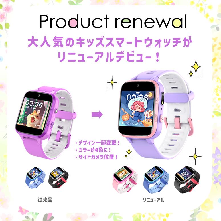 腕時計 キッズ スマートウォッチ 知育玩具 子供 ゲーム アラーム 腕時計 キッズ スマートウォッチ 知育玩具 子供 ゲーム アラーム
