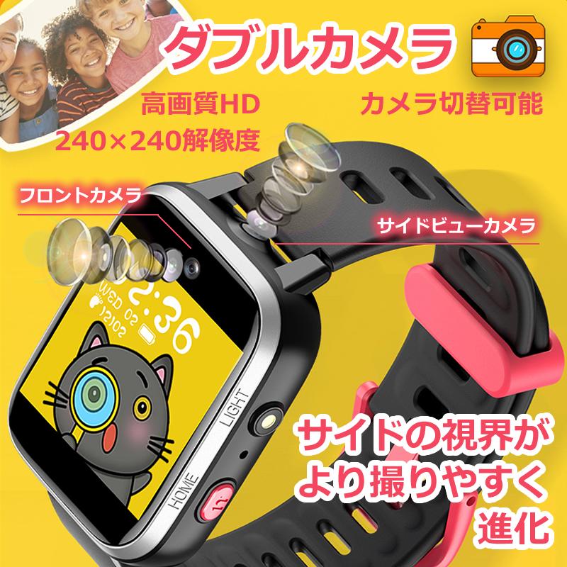 腕時計 キッズ スマートウォッチ 知育玩具 子供 ゲーム アラーム 腕時計 キッズ スマートウォッチ 知育玩具 子供 ゲーム アラーム