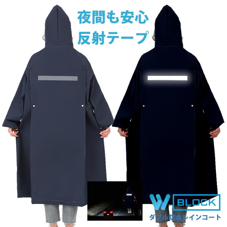 レインコート レインポンチョ 自転車 EVA素材 バイク ロング丈 二重ツバ リュック対応 透明バイザー 携帯 多機能 軽量 雨具 レインコート レインポンチョ 自転車 EVA素材 バイク ロング丈 二重
