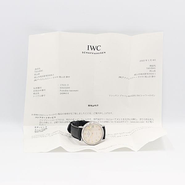 デッドストック級 稼働 美品 IWC シャフハウゼン デイト シルバー文字盤 AT 純正尾錠 メンズ腕時計 OGH 297ABC0077410｜topworld｜05