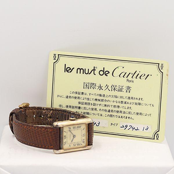 永久保証付 稼働 カルティエ マストタンク SV925 2974213 3135143 手巻き レディース腕時計 OGH 【Groumond】 9942ABC0074800