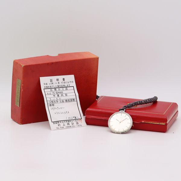 デッドストック級 稼働 良品 箱付き オメガ 1706 手巻 シルバー文字盤 懐中時計 OGH 7459 ABC 2377100_4