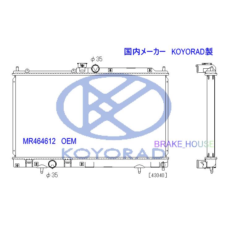 ラジエーター　CP9Aランサーエボリューション　MR464612　koyo　PL031610