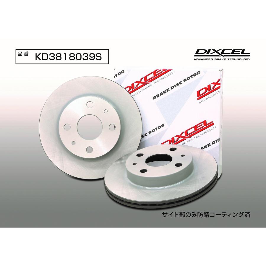 DIXCEL ダイハツ フロントディスクパット ディスクローター