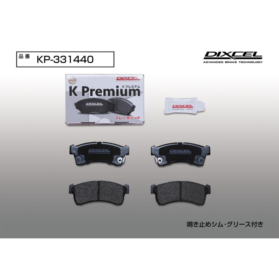 DIXCEL（ディクセル） ブレーキパット KPタイプ F ホンダ JF3 N-BOX