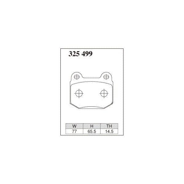 ディクセル ブレーキパッド ES-325499 (リア用) スバル / 三菱 ディクセル ブレーキパッド ES-325499 (リア用) スバル / 三菱