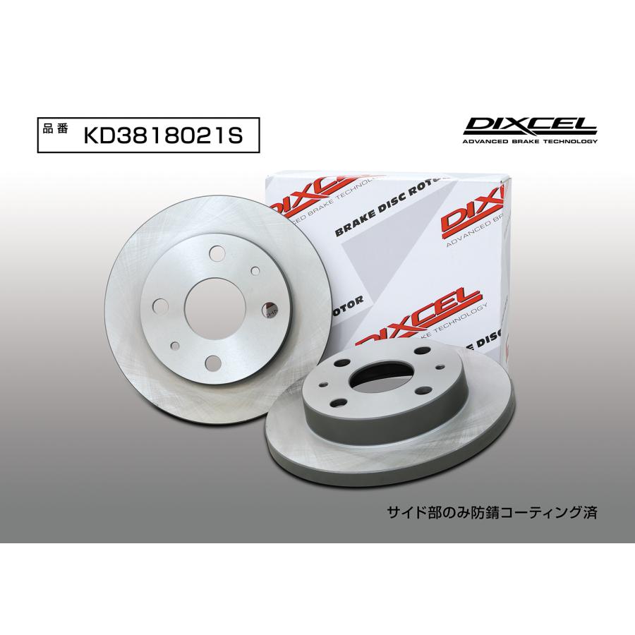 ディスクシステムセット DIXCEL ダイハツ フロントディスクパット ディスクローター
