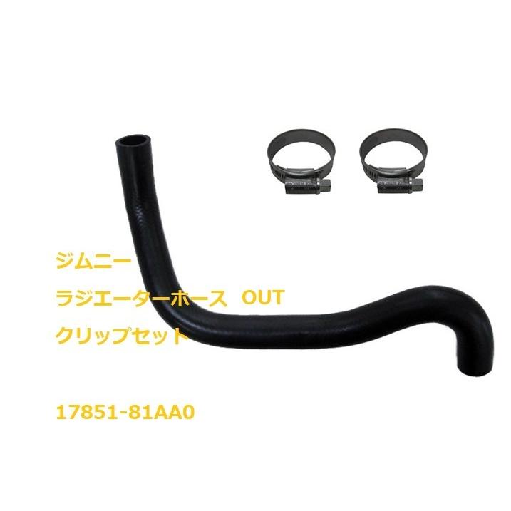 冷風扇 STDラジエーター&オイルクーラーステーKIT ダウンチューブKIT 1