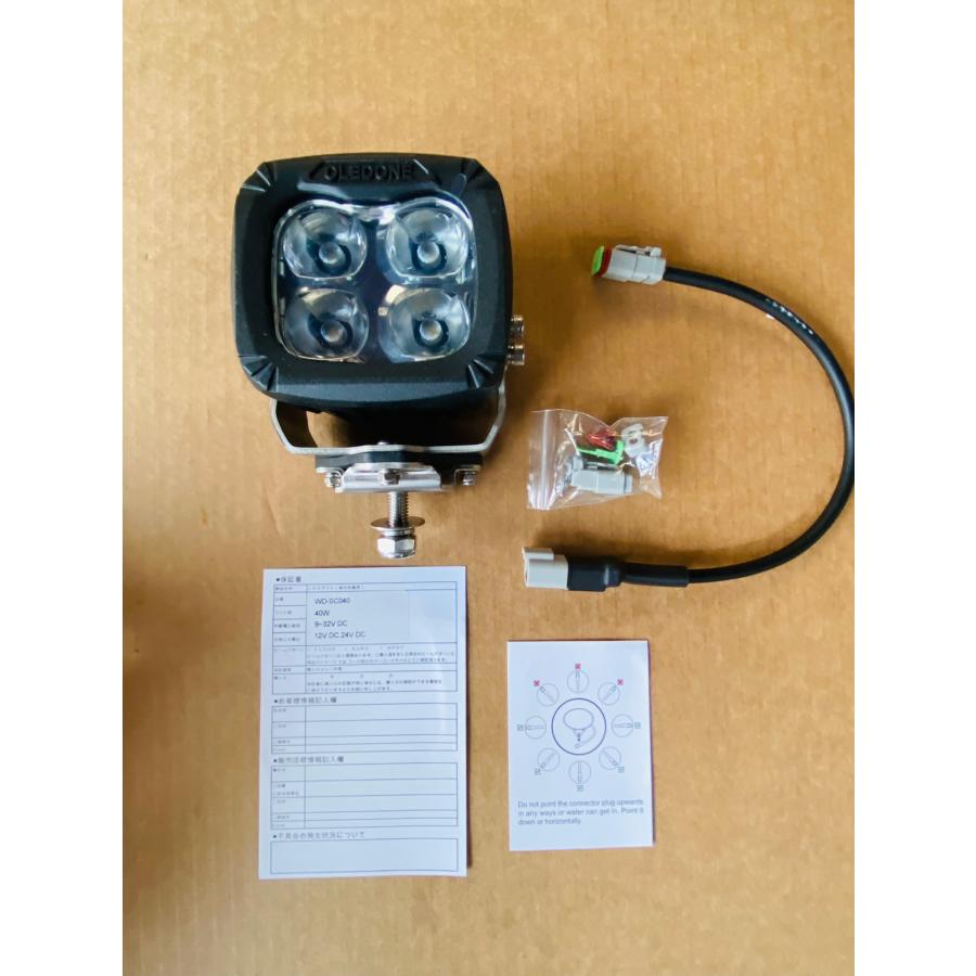 WD-SC040 融雪機能付きLED作業ライト 作業灯 除雪車に最適 OLEDONE LED