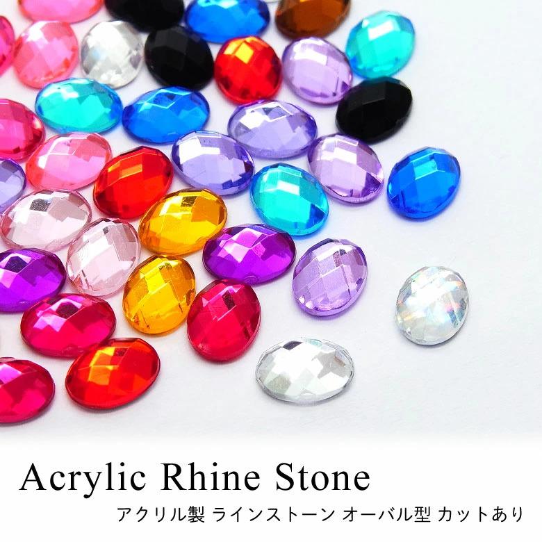 アクリル製 ラインストーン オーバル型 カットあり : ココロ