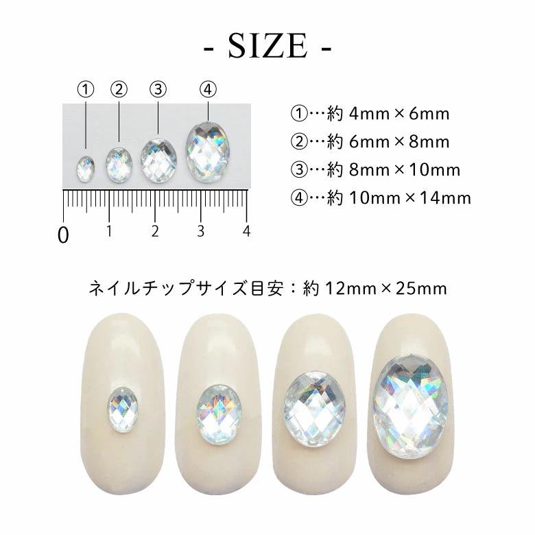 アクリル製 ラインストーン オーバル型 カットあり : ココロネイル