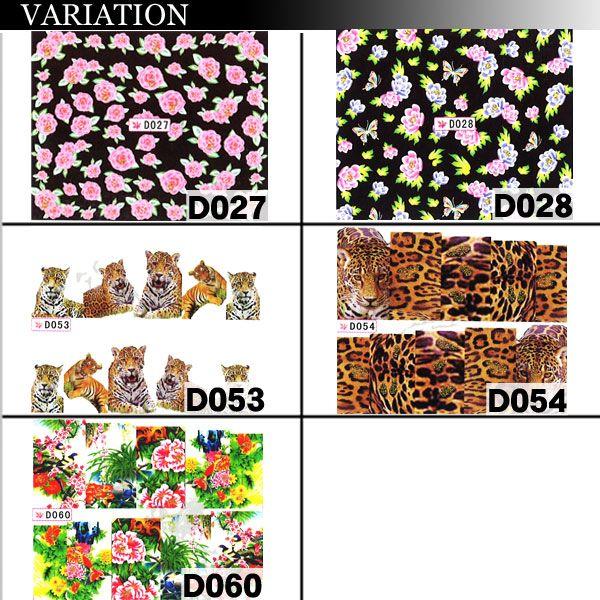 ネイルシール ウォーターネイルシール（19） フルタイプ 各種 : ココロ