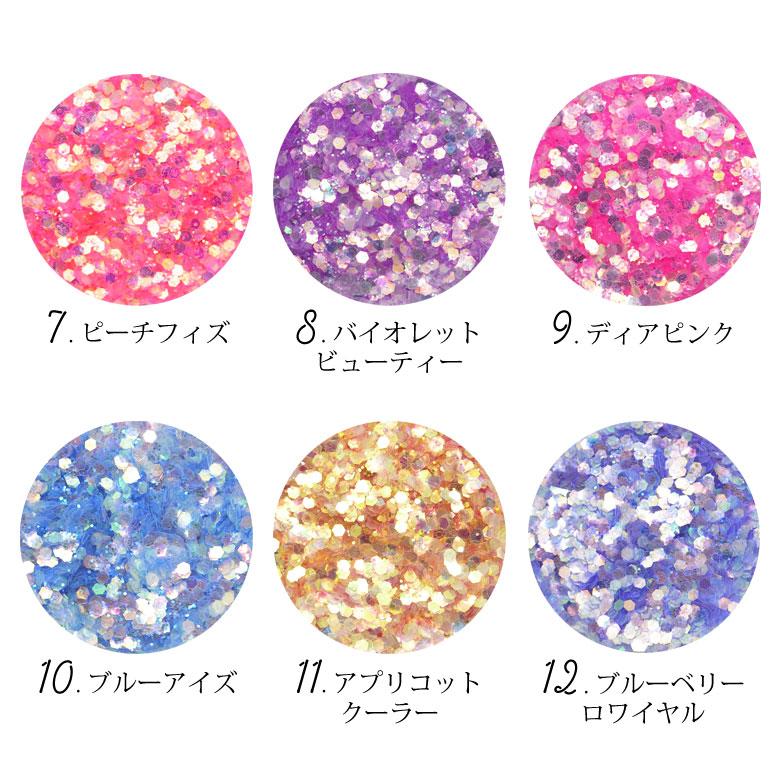 ネイル ラメ ホログラム ミックス 約1.5g前後入り : ココロネイル 