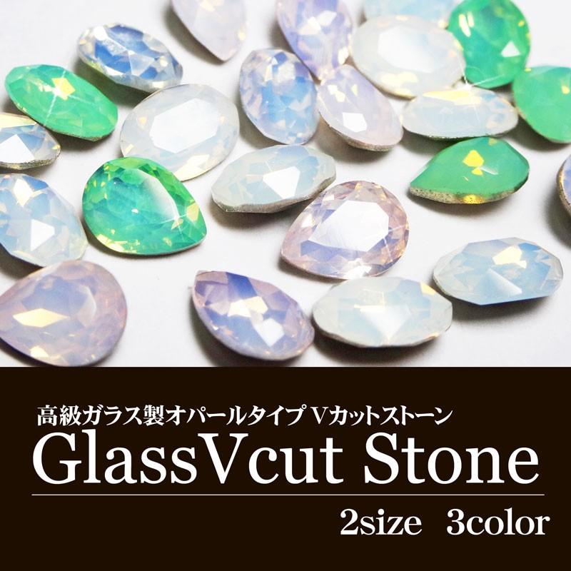 ❗️インディゴブルー，超高品質クリスタルガラス Ｖカットストーン，90pcs ❗️インディゴブルー，超高品質クリスタルガラス Vカットストーン，90pcs