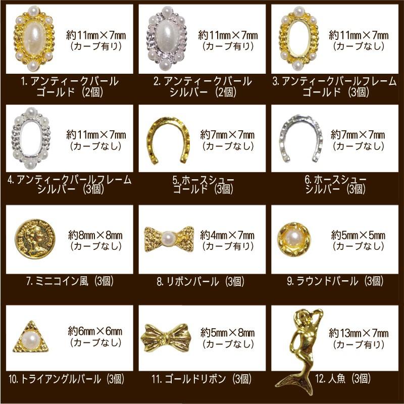 ネイル メタルパーツ 1 各種 ネイル リボン フレーム サークル パール ホースシュー コイン ココロネイル Kokoronail 通販 Yahoo ショッピング