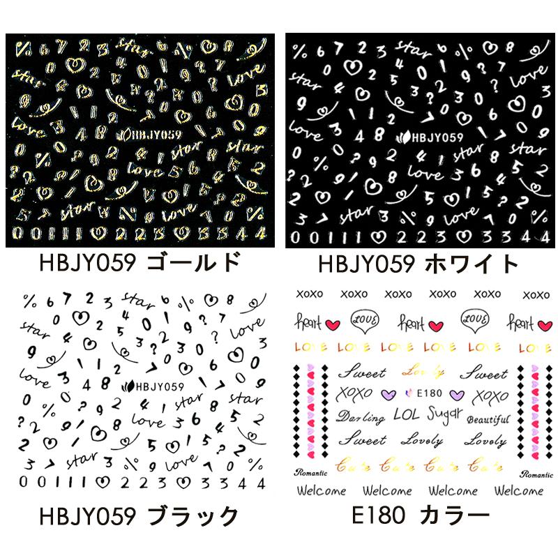 ネイルシール アルファベットネイルシール : ココロネイル KokoroNail