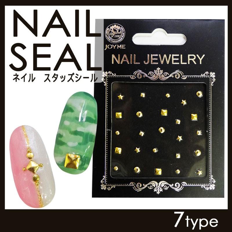ネイルシール ネイル スタッズシール 各種 ココロネイル Kokoronail 通販 Yahoo ショッピング