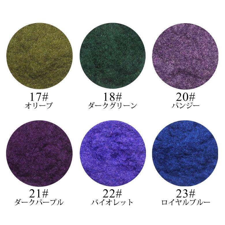 ネイル ベルベット パウダー 全24カラーセット 素材 : ココロネイル