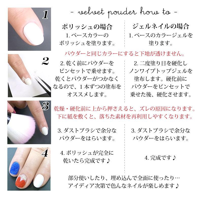 全24カラーセット ネイル ベルベット パウダー 素材 ココロネイル Kokoronail 通販 Yahoo ショッピング