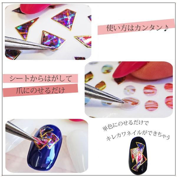 ネイルシール シェルシール（Zシリーズ） 各種 : ココロネイル